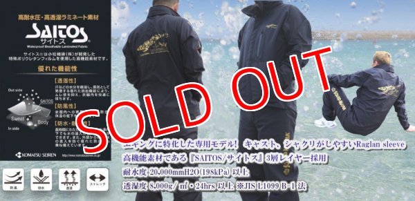 画像1: 🔥大特価🔥SQUID MANIA レインウエア　EGI TRIBAL (1)