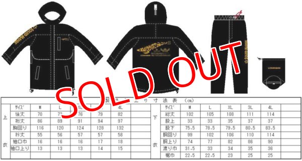 画像5: 🔥大特価🔥SQUID MANIA レインウエア　EGI TRIBAL (5)