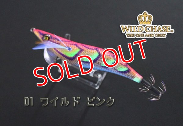 画像2: WILD CHASE 2.5号 (01)ワイルドピンク (2)