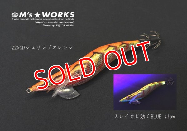 画像2: WILD CHASE 2.5号(22)GODシュリンプオレンジ (2)