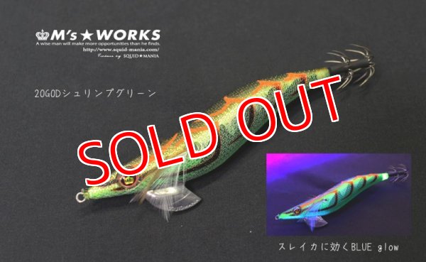 画像2: WILD CHASE 2.5号(20)GODシュリンプグリーン (2)