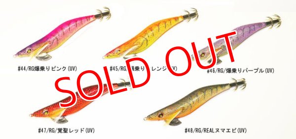 画像4: WILD CHASE 3.5号(48)RG/REALヌマエビ(UV) (4)