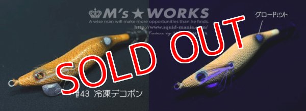 画像2: WILD CHASE 3.5号（43）冷凍デコポン (2)