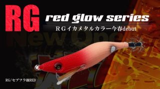 2.5号 - エギングショップ烏賊Style