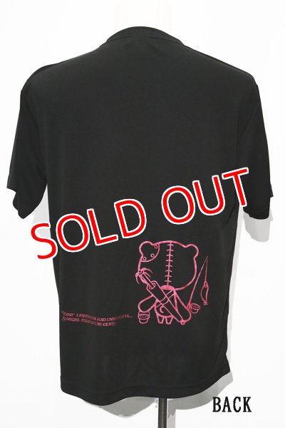 画像1: シルキーDRY Tシャツ 超ほげぐま (1)