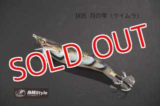 超美品！エギ色々まとめて25本！ WILD CHASE 特注 3.0号 - エギングショップ烏賊Style