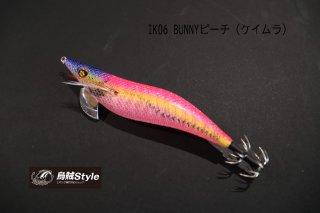 全商品 - エギングショップ烏賊Style (Page 2)