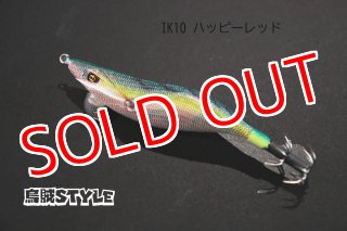 【タイムセール】FFT槍烏賊170H 緑ラメ！槍烏賊シーズン目前！ 全商品 - エギングショップ烏賊Style