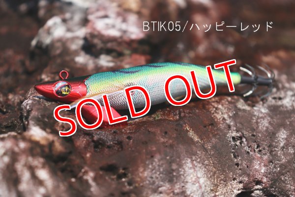 画像2: WILD CHASE/B-TR 3.0号 25ｇ/BTIK05/ハッピーレッド（特注:烏賊STYLE） (2)