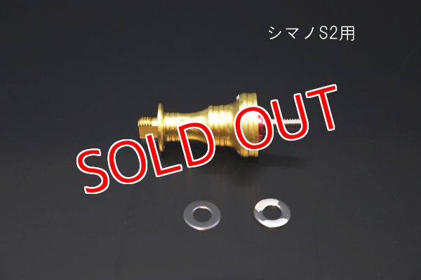 画像3: MAD CROW特注 GOLD スカート シマノS2用 (3)