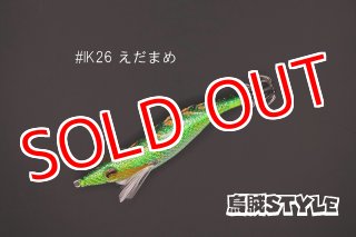 スクマニPE0.5号　烏賊スタイル限定　2つセット スクマニPE0.5号 烏賊スタイル限定 2つセット スクマニPE0.5号