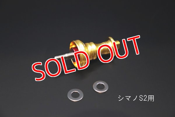 画像2: MAD CROW特注 GOLD スカート シマノS2用 (2)