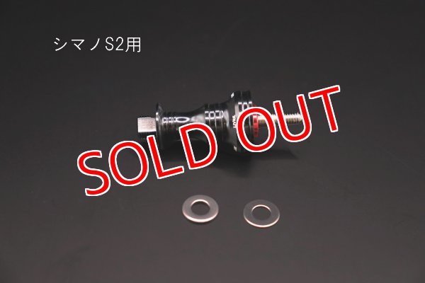 画像2: MAD CROW特注 BLACK スカート シマノS2用 (2)