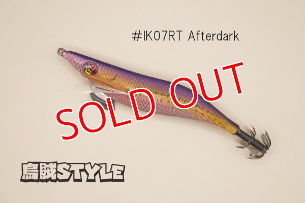 画像1: WILD CHASE ラトルチューン 3.0号 #IK07RT Afterdark(特注:烏賊STYLE) (1)