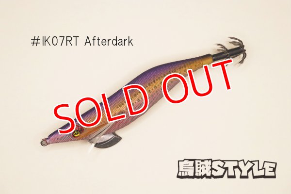 画像2: WILD CHASE ラトルチューン 3.0号 #IK07RT Afterdark(特注:烏賊STYLE) (2)