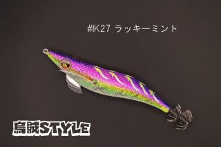WILD CHASE 特注 3.0号 - エギングショップ烏賊Style