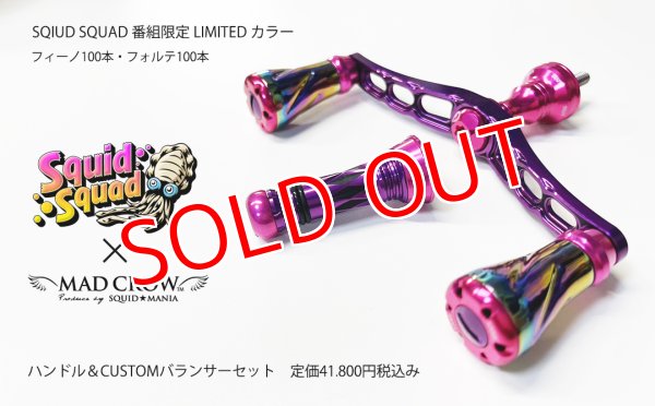 画像2: MADCROW98 限定『Ｐｒｉｓｍ ＰＩＮＫ』 フォルテ (2)