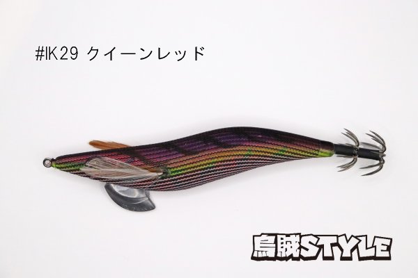 画像3: WILD CHASE 3.5号 #IK29 クイーンレッド(特注:烏賊STYLE) (3)