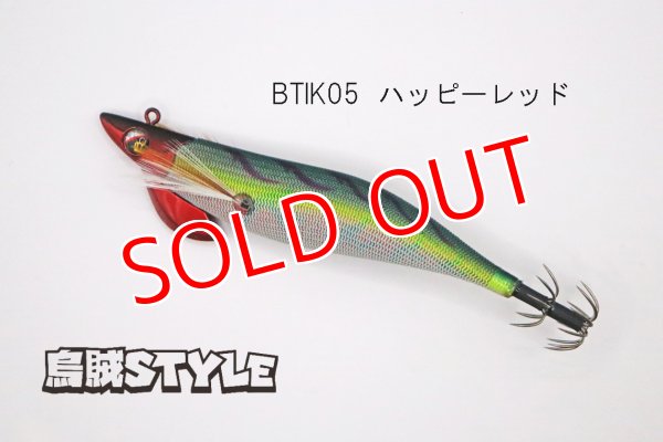 画像1: WILD CHASE/B-TR 3.5号 30g/BTIK05/ハッピーレッド(特注:烏賊STYLE) (1)