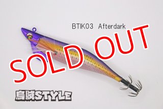 タイムセール】FFT槍烏賊170H 緑ラメ！槍烏賊シーズン目前