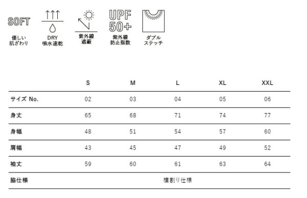 画像4: イカスタDESIGN ロングスリーブDRY Tシャツ (4)