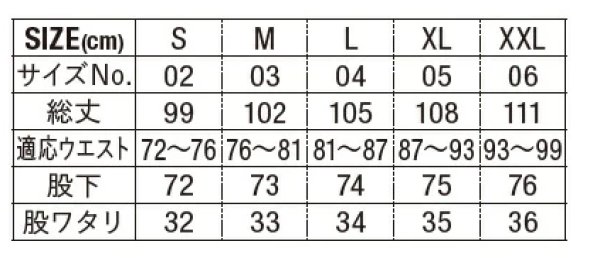 画像6: IKA STYLE スウェット パンツ 裏起毛 (6)