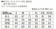 画像9: IKA STYLE 裏起毛プルオーバーパーカー (9)