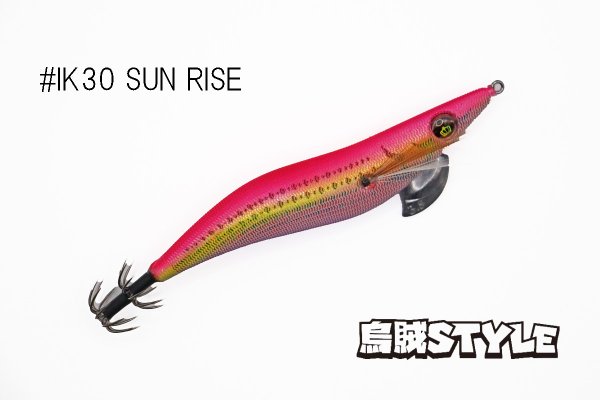画像2: WILD CHASE 3.5号 #IK30 SUN RISE(特注:烏賊STYLE) (2)