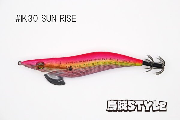 画像3: WILD CHASE 3.5号 #IK30 SUN RISE(特注:烏賊STYLE) (3)