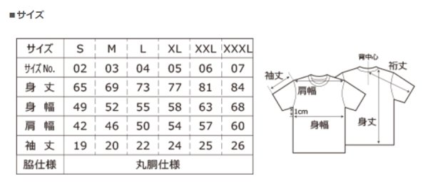 画像3: 悪ロボ 綿100％Tシャツ（黒／ピンクラメ） (3)