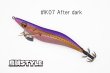 画像1: WILD CHASE 3.5号S/シャローtune #IK07 After dark（特注:烏賊STYLE） (1)