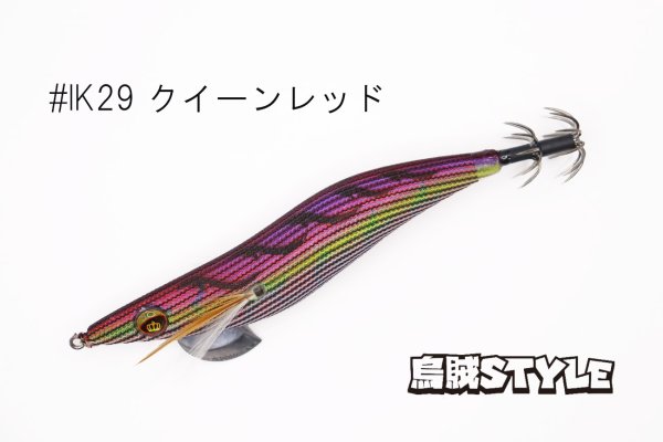 画像2: WILD CHASE 3.5号S/シャローtune #IK29 クイーンレッド(特注:烏賊STYLE) (2)