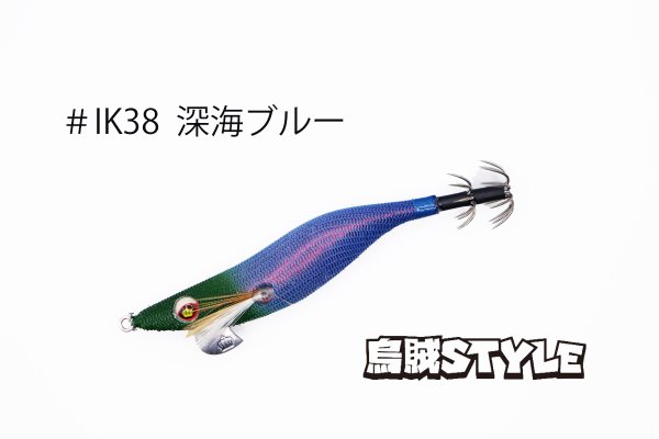 画像2: WILD CHASE 2.5号 スーパースロー#IK38深海ブルー (2)