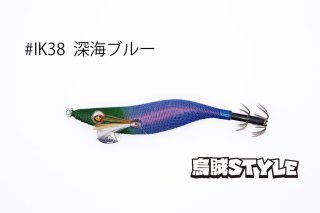 WILD CHASE 特注 2.5号SS - エギングショップ烏賊Style