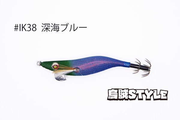 画像1: WILD CHASE 2.5号 スーパースロー#IK38深海ブルー (1)