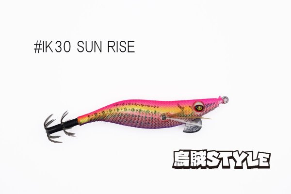 画像3: WILD CHASE 2.5号 スーパースロー#IK30 SUN RISE（特注:烏賊STYLE） (3)