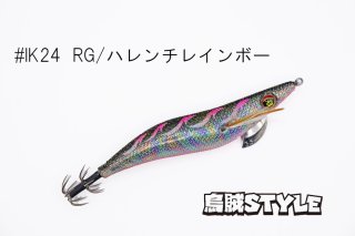 エギングショップ烏賊Style