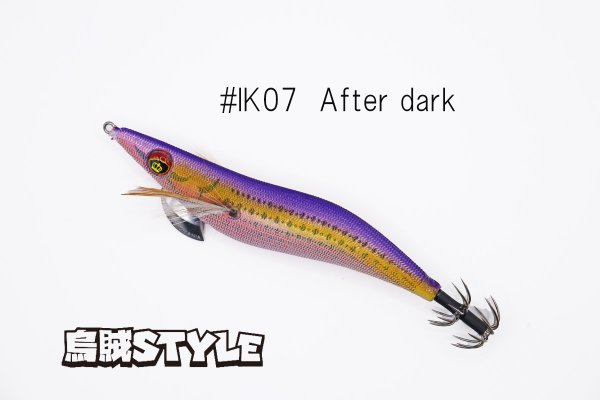 画像2: ウェーブハンター 3.5号 #IK07 After dark(特注:烏賊STYLE) (2)