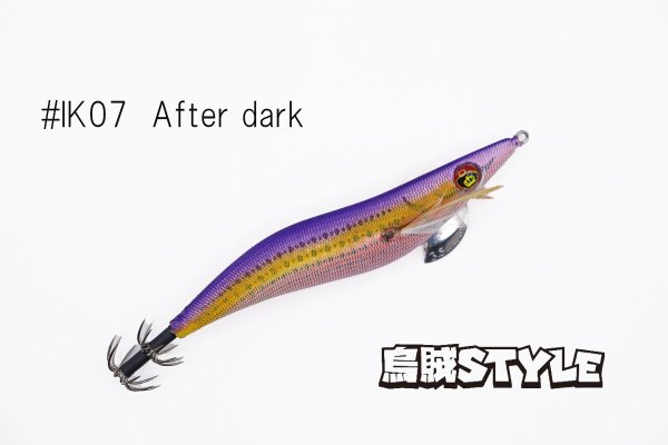 画像1: ウェーブハンター 3.5号 #IK07 After dark（特注:烏賊STYLE） (1)