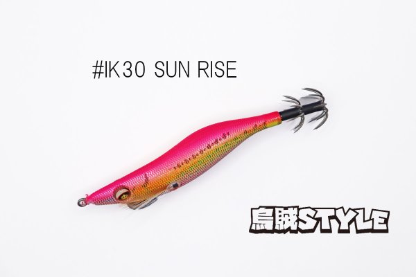 画像2: WILD CHASE 2.5号 スーパースロー#IK30 SUN RISE（特注:烏賊STYLE） (2)