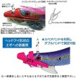 画像2: 【NAKAZIMA/ナカジマ】ティップランシンカー (2)