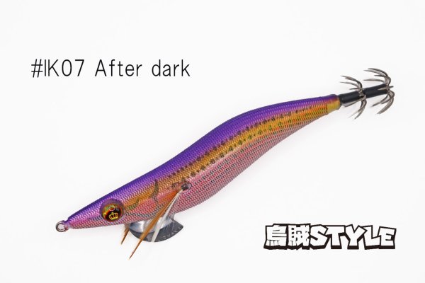 画像2: WILD CHASE 2.5号 スーパースロー#IK07After dark (2)