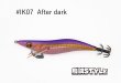 画像1: WILD CHASE 2.5号 スーパースロー#IK07After dark (1)