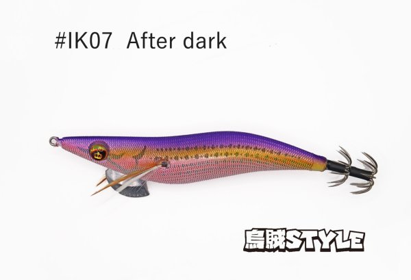 画像1: WILD CHASE 2.5号 スーパースロー#IK07After dark (1)