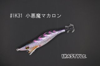 エギングショップ烏賊Style