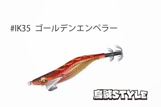 【金運・仕事運上昇】早いもの勝ち！激安！ゴールド・レッドルチルスフィア⭐R190 WILD CHASE 特注 2.5号SSRT - エギングショップ烏賊Style