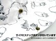 画像2: コヒナタ(KOHINATA) ギョギョハット アオリイカ (2)
