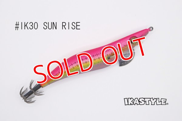 画像3: WILD CHASE 3.5号S/シャローtune #IK30 SUN RISE（特注:烏賊STYLE） (3)