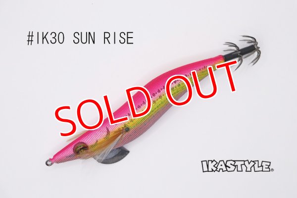 画像2: WILD CHASE 3.5号S/シャローtune #IK30 SUN RISE（特注:烏賊STYLE） (2)