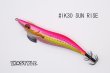 画像1: WILD CHASE 3.5号S/シャローtune #IK30 SUN RISE（特注:烏賊STYLE） (1)